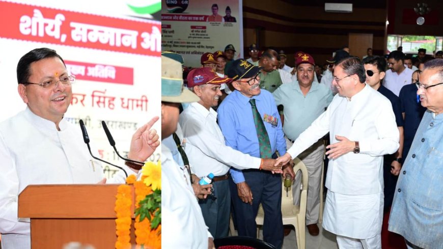 ऑपरेशन सिंदूर की वर्षगांठ पर सेना के शौर्य को नमन, सीएम ने कहा प्रेरणा देता रहेगा सेना का  साहस