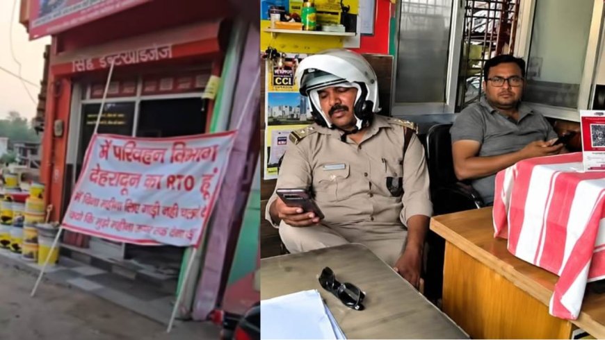 रिश्वत की रसमलाई खाने पहुंचा RTO दरोगा, ट्रांसपोर्ट कारोबारी ने किया दुकान में बंद, टेबल में रखी नोटों की गड्डी