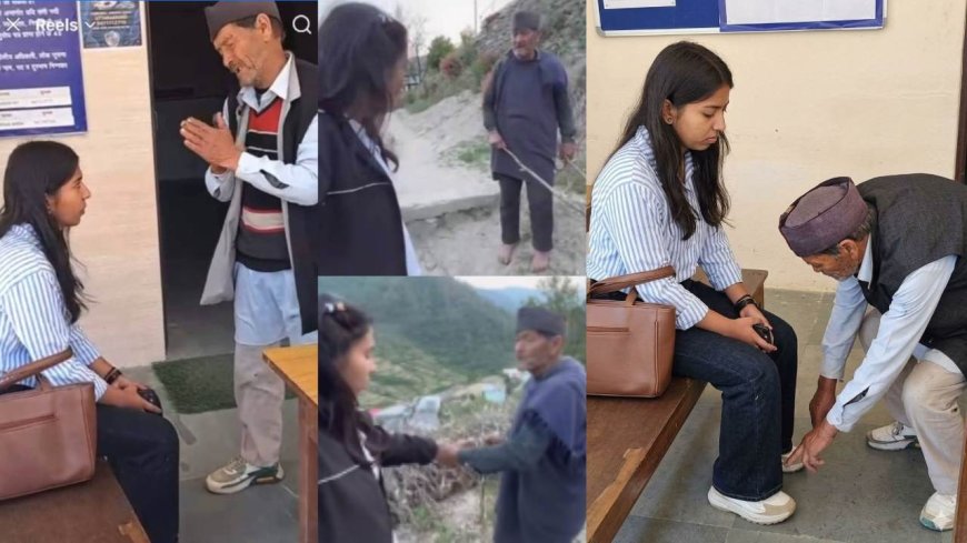 महिला ग्राम प्रधान और बुजुर्ग का विवाद पहुंचा थाने, बुजुर्ग ने पैर छूकर मांगी माफी