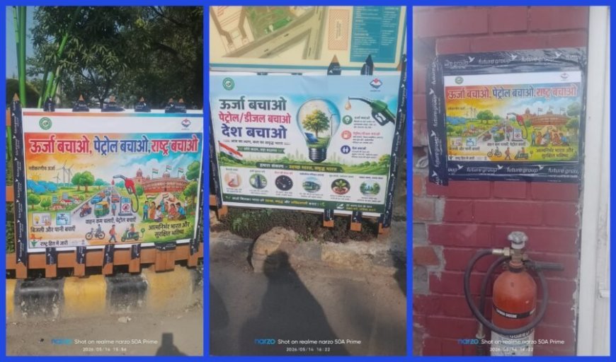 एमडीडीए का ‘ग्रीन मिशन’, कम होंगे वाहन और बिजली खर्च, उपाध्यक्ष बंशीधर तिवारी बोले- छोटी पहल से होगा बड़ा बदलाव