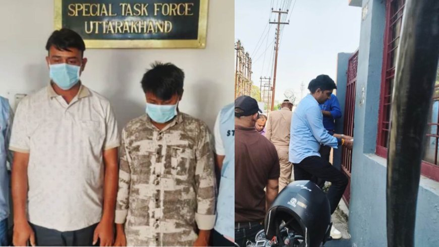 ऑनलाइन नकली दवा बेचने वाले अर्न्तराष्ट्रीय गिरोह का भंडाफोड़, कोटद्वार में फैक्ट्री सील, दो आरोपी गिरफ्तार