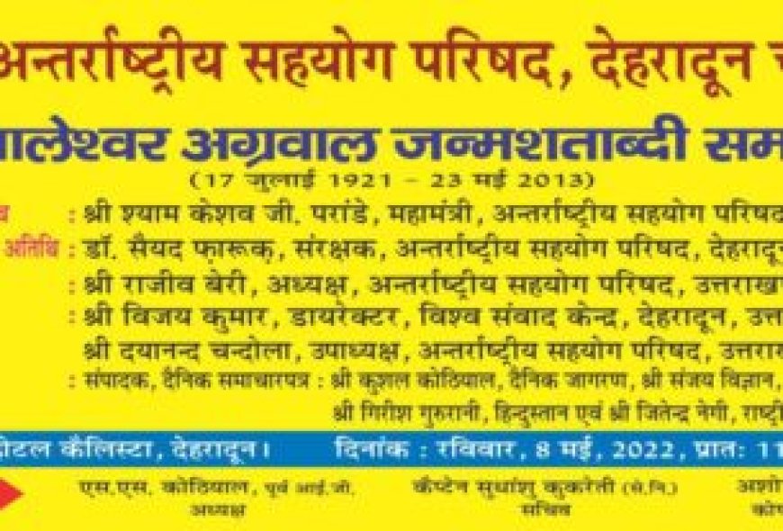 देवभूमि में सड़कों पर नमाज़ नहीं होने देंगे,कानून से ऊपर कोई नहीं : सीएम धामी