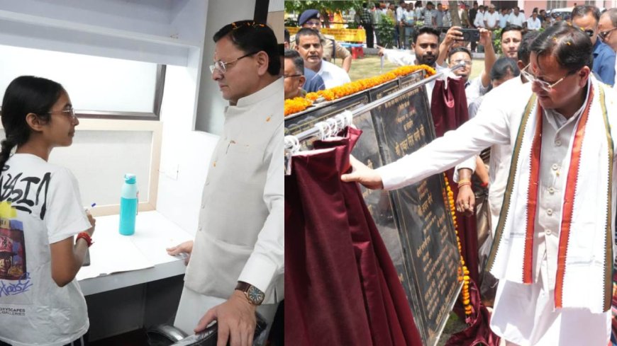 खटीमा में मुख्यमंत्री धामी ने 89 लाख रुपये की विकास योजनाओं का किया लोकार्पण