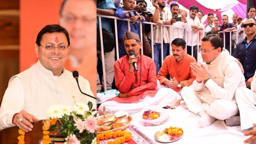 हल्द्वानी में अत्याधुनिक मीडिया सेंटर का शिलान्यास, CM धामी ने कहा फेक नैरेटिव और भ्रामक सूचनाओं से सतर्क रहें