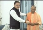 उत्तराखंड में ऑल इंडिया काउंसिल ऑफ मेयर्स की बैठक, जुटे देशभर के महापौर