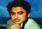‘मेरे ये गीत याद रखना’ ने रचा इतिहास: किशोर कुमार की भावुक भविष्यवाणी हुई सच, आज भी गूंजता है जादू