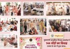 मुख्यमंत्री सामूहिक विवाह योजना: राजसी अंदाज में विदा हुईं बेटियां, विवाह और निकाह के बंधन में बंधीं जोड़ी