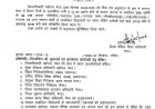 भीषण गर्मी और लू के प्रकोप के चलते मेरठ में बदला स्कूल का समय