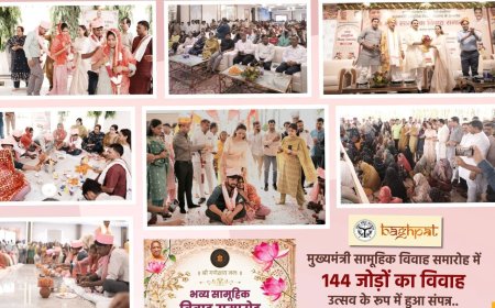 मुख्यमंत्री सामूहिक विवाह योजना: राजसी अंदाज में विदा हुईं बेटियां, विवाह और निकाह के बंधन में बंधीं जोड़ी