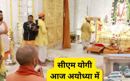 राम मंदिर दान गबन विवाद: CM योगी से दूर रहेंगे ट्रस्ट के विवादित पदाधिकारी, क्या छिनेगी कमान?, जानिए