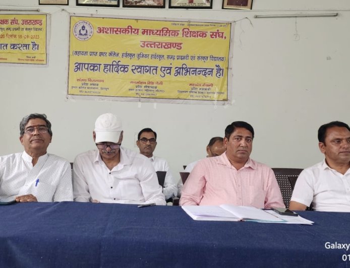 अध्यक्ष संजय बिजल्वाण व महामंत्री महादेव मैठाणी की अगुवाई में प्रदेश भर से जुटे शिक्षक‌ : लंबित मामलों, संगठन की भावी रणनीति व अशासकीय विद्यालयों से जुड़ी चुनौतियों पर हुई विस्तृत चर्चा