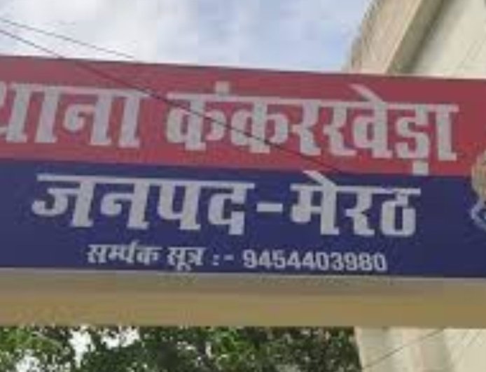 जिस युवक के खिलाफ दर्ज कराया अपहरण का मुकदमा, युवती ने उसकी के साथ कर ली शादी