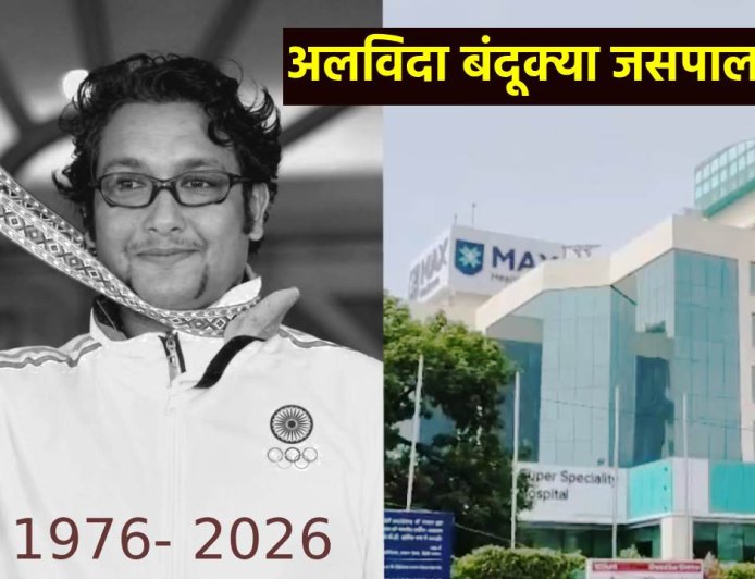 मैक्स से आज ही डिस्चार्ज होने वाले थे जसपाल राणा, फिर अचानक क्या हुआ? अस्पताल ने बताया