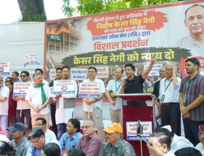 शेफ केशव की रिहाई के लिए जंतर मंतर पर उत्तराखंड के लोगों का प्रदर्शन