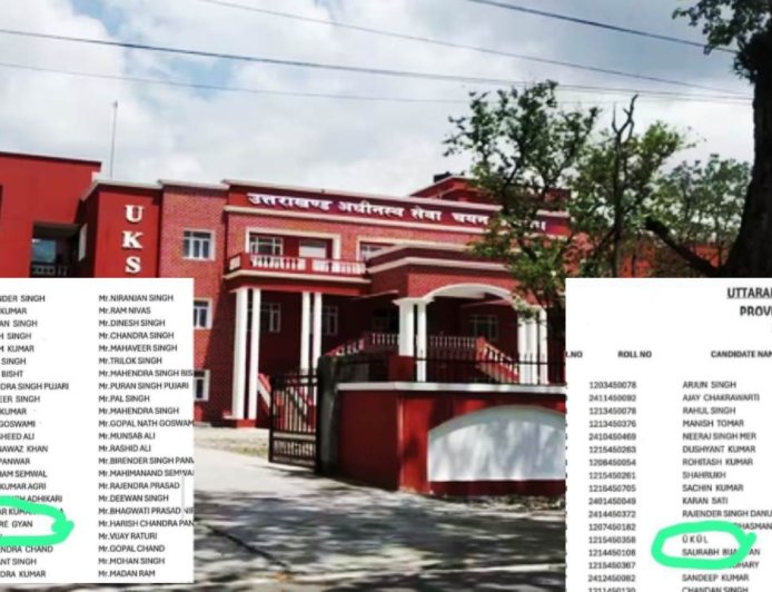 फिर सवालों में UKSSSC, वाहन चालक परीक्षा की मेरिट लिस्ट में Explore Gyan, UKUL के नाम, आयोग का आई सफाई