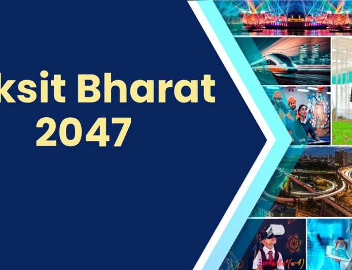 भारत सरकार का नया प्रशासनिक रोडमैप: विकसित भारत 2047 की दिशा में निर्णायक कदम