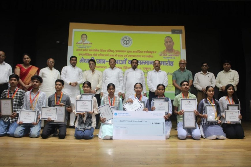 सीसीएसयू के अटल सभागार में जनपद के टॉप 10 छात्र-छात्राओं को किया सम्मानित
