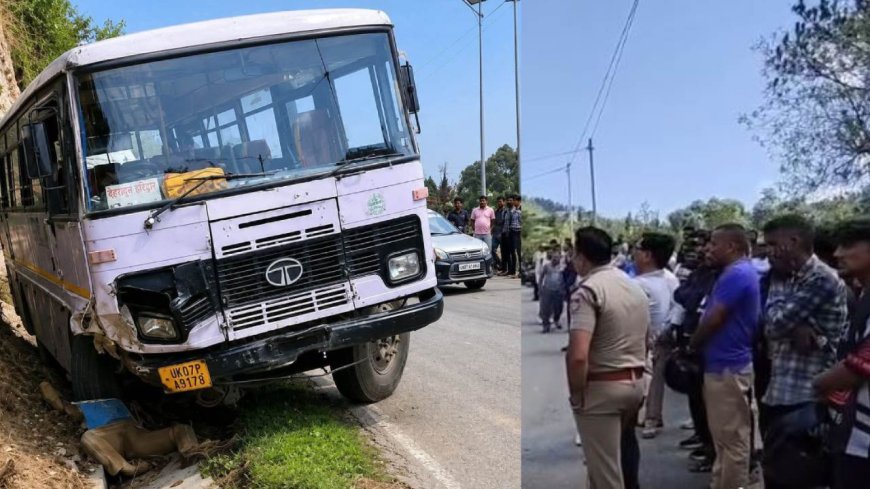 धारचूला से टनकपुर आ रही रोड़वेज बस का ब्रेक फेल, खुद की जान गंवाकर ड्राइवर ने बचाई 34 यात्रियों की जिंदगी