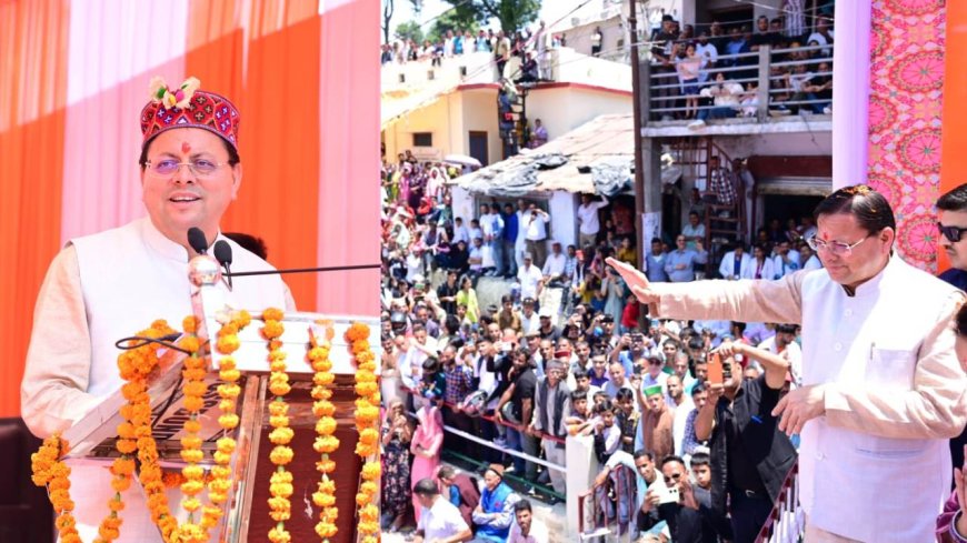 जौनसार बावर लोक सांस्कृतिक महोत्सव में सीएम धामी ने की कई घोषणाएं
