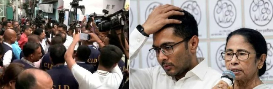 ममता बनर्जी के आवास तक पहुंची CID, TMC के कथित सिग्नेचर फर्जीवाड़ा केस में बड़ा एक्शन, कोलकाता में सियासी हलचल तेज