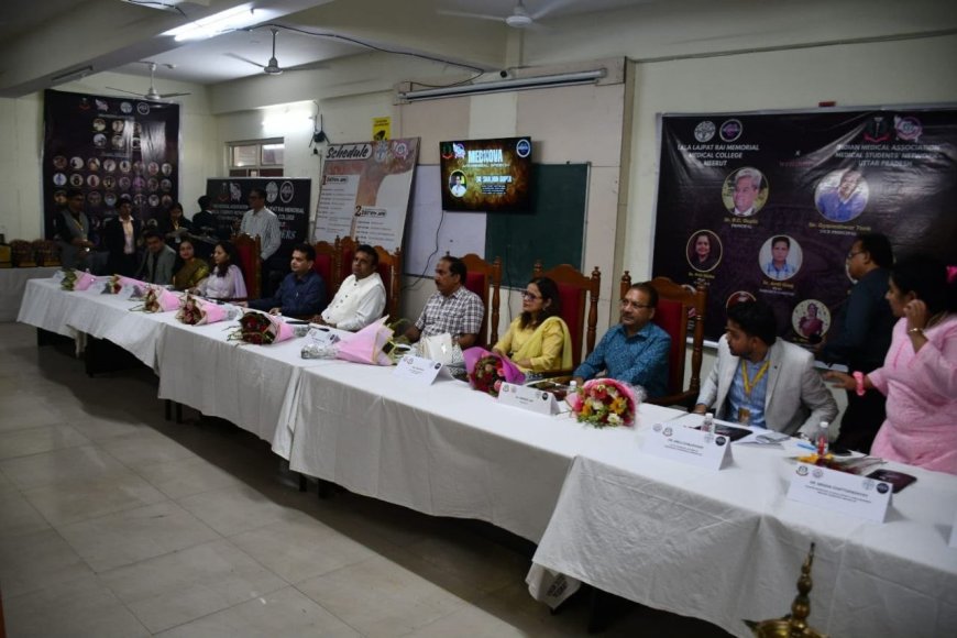 मेरठ मेडिकल कालेज में चिकित्सा स्वास्थ्य एवं चिकित्सा शिक्षा के विषय पर विचार गोष्ठी