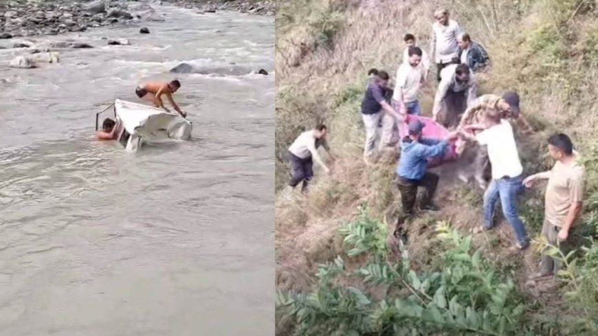 दूरस्थ घेस क्षेत्र में दर्दनाक सड़क हादसा, कैल नदी में समाई बोलेरो, 4 की मौत, 3 घायल