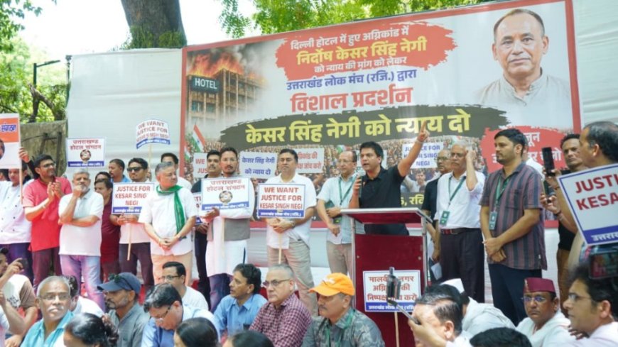 शेफ केशव की रिहाई के लिए जंतर मंतर पर उत्तराखंड के लोगों का प्रदर्शन