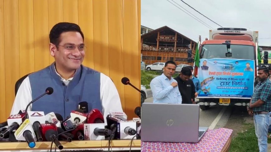 पहली बार इंटरनेशनल मार्केट में पहुंची उत्तराखंड की ट्राउट मछली, विदेशों में बढ़ी डिमांड