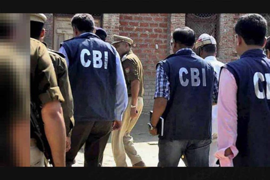 ₹12 हजार कमाने वाले के खाते में आया ₹165 करोड़! CBI की जांच में बड़ा खुलासा, हाईकोर्ट को दी अहम जानकारी