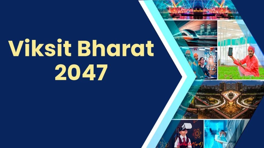 भारत सरकार का नया प्रशासनिक रोडमैप: विकसित भारत 2047 की दिशा में निर्णायक कदम
