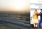Maruti Suzuki देगी 21,000 से ज्यादा नौकरियां, हरियाणा में किया नए प्लांट का उद्घाटन