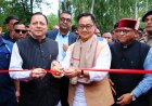 देहरादून में CM धामी एवं केंद्रीय मंत्री किरेन रिजिजू ने किया छठे ‘लोक संवर्धन पर्व’ का शुभारंभ