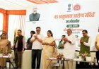 दिल्ली में स्वास्थ्य सुविधाओं का बड़ा विस्तार, सीएम रेखा गुप्ता ने एक साथ 45 नए आयुष्मान आरोग्य मंदिरों का किया उद्घाटन
