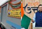 गढ़वाल कुमाऊं को जोड़ रही नई एक्सप्रेस ट्रेन, रामनगर-देहरादून के बीच सीधी रेल सेवा की शुरुआत