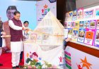 CM धामी ने किया ShineAvi लर्निंग सेलेबस , ऑटिस्टिक बच्चों को सिखाएंगी खास किताबें