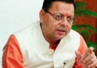 चकराता में ‘विकसित भारत – जी राम जी (ग्रामीण)’ विषय पर केंद्रीय संचार ब्यूरो का तीन दिवसीय एकीकृत संचार एवं आउटरीच कार्यक्रम का हुआ समापन