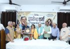 वरिष्ठ पत्रकार सुनीता एरन को ज्ञानेन्द्र शर्मा स्मृति सम्मान