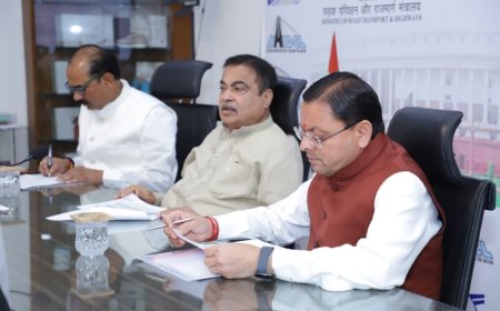 उत्तराखंड को कई सड़क परियोजनाओं की सौगात, सीएम धामी और केंद्रीय मंत्री नितिन गडकरी बैठक में कई अहम प्रस्तावों को मंजूरी