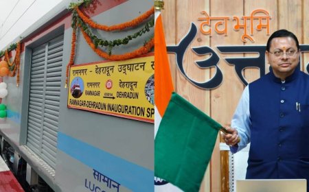 गढ़वाल कुमाऊं को जोड़ रही नई एक्सप्रेस ट्रेन, रामनगर-देहरादून के बीच सीधी रेल सेवा की शुरुआत
