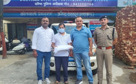 वाट्सएप्प पर किया यूनिवर्सिटी का पेपर लीक, कॉलेज का एसिस्टेंट प्रोफेसर गिरफ्तार