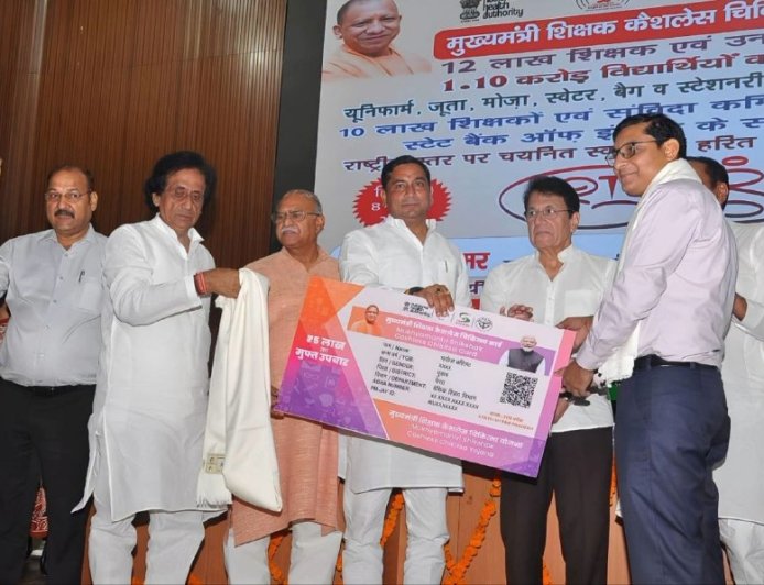 मेरठ में शिक्षकों को बांटे शिक्षक कैशलेस चिकित्सा कार्ड