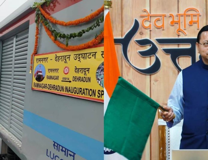 गढ़वाल कुमाऊं को जोड़ रही नई एक्सप्रेस ट्रेन, रामनगर-देहरादून के बीच सीधी रेल सेवा की शुरुआत
