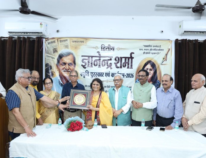 वरिष्ठ पत्रकार सुनीता एरन को ज्ञानेन्द्र शर्मा स्मृति सम्मान