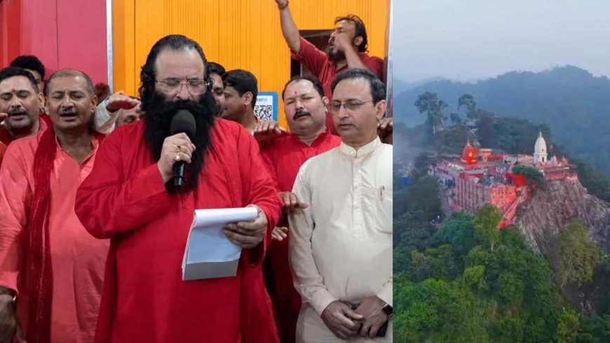 उत्तराखंड के इस मंदिर में बिना जेब का कुर्ता पहनेंगे पुजारी, चढ़ावे में पारदर्शिता के लिए उठाया कदम