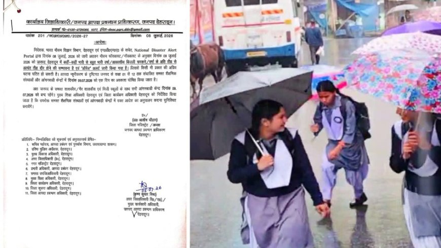 देहरादून में कल बंद रहेंगे स्कूल, दो दिन सभी जनपदों में भारी बारिश का अलर्ट जारी