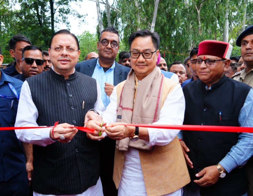 देहरादून में CM धामी एवं केंद्रीय मंत्री किरेन रिजिजू ने किया छठे ‘लोक संवर्धन पर्व’ का शुभारंभ