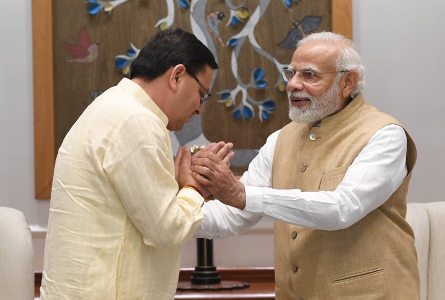 केंद्र की विकास नीति पर विश्वास की मुहर, उत्तराखंड को मिली पूंजीगत निवेश की बड़ी सौगात