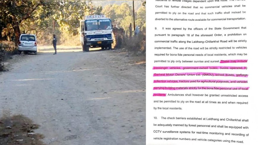 लालढांग चिल्लरखाल मार्ग से अब गुजर सकेंगे सभी तरह के वाहन, सुप्रीम कोर्ट की समिति ने स्थिति स्पष्ट की