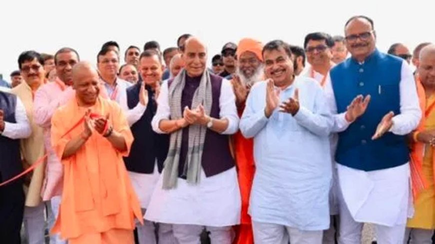 UP में सड़क नेटवर्क को मिलेगा नया आयाम: गडकरी बोले- विश्वस्तरीय कनेक्टिविटी हमारी प्राथमिकता, योगी ने रखी ट्रिलियन डॉलर अर्थव्यवस्था की नींव