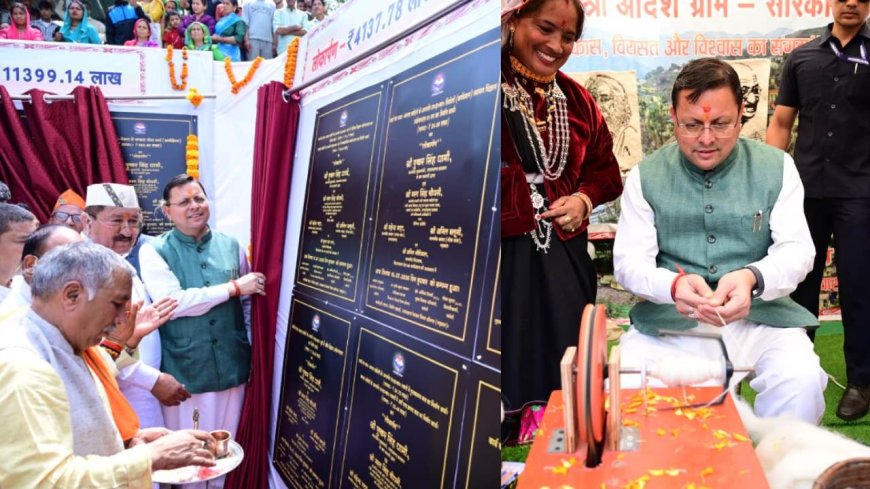 मुख्यमंत्री ने चमोली जिले को दी ₹155.36 करोड़ की योजनाओं की सौगात